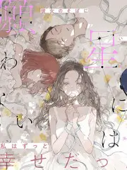 向往的生活 田园季