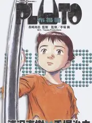 奇遇人生 第三季